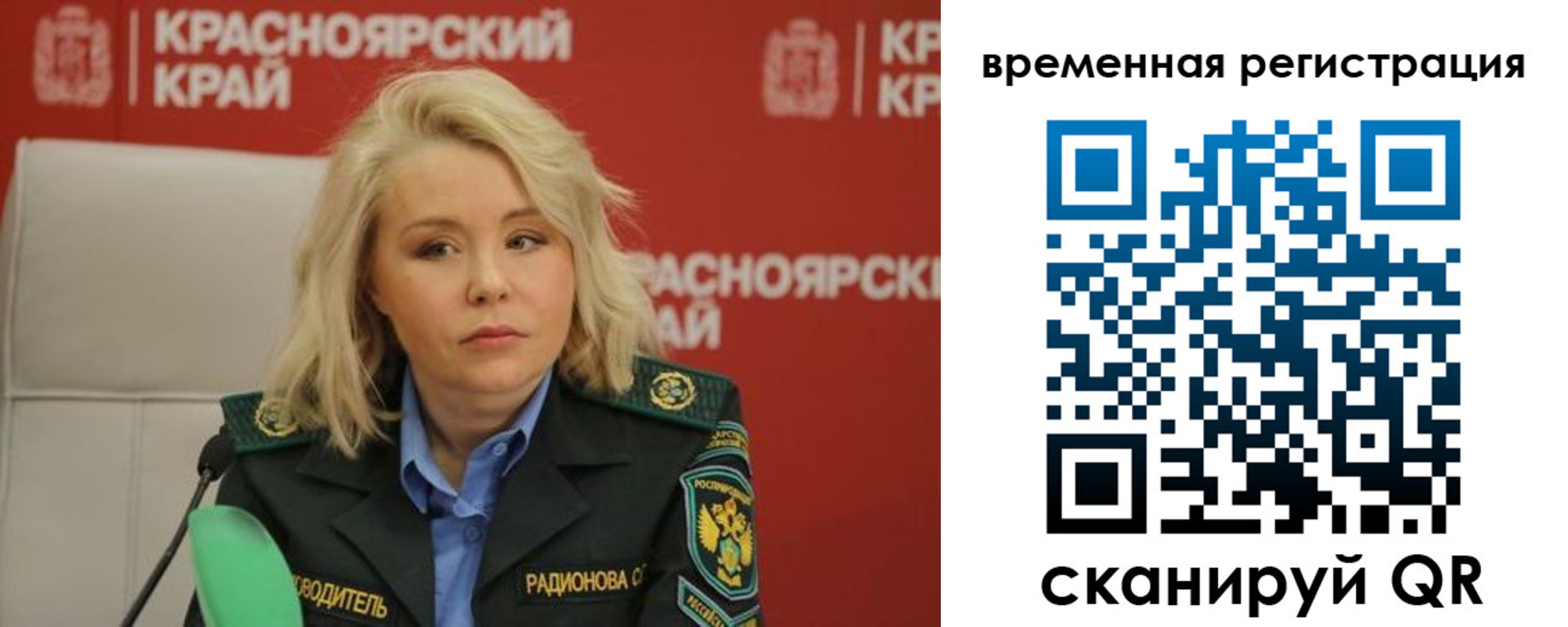 прописка поиск в Сланцах