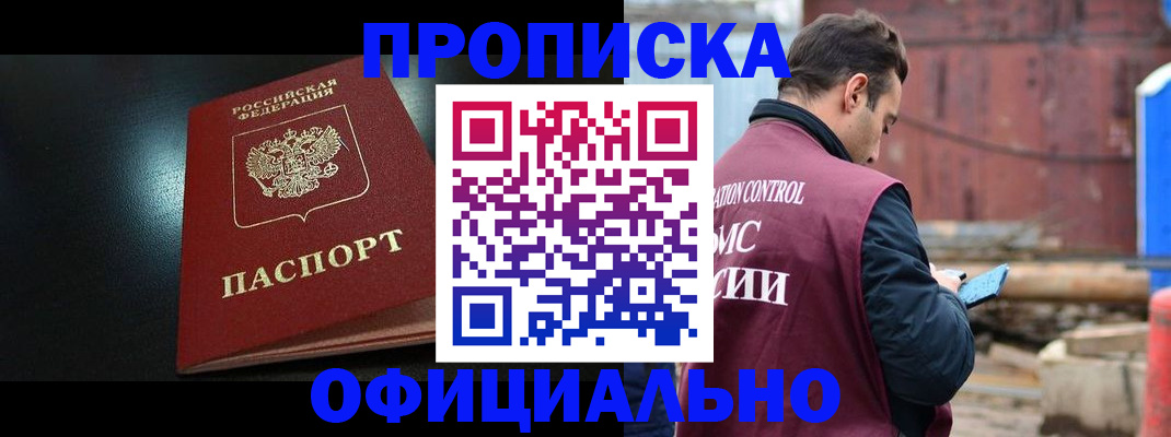 миграционный учет в Сланцах