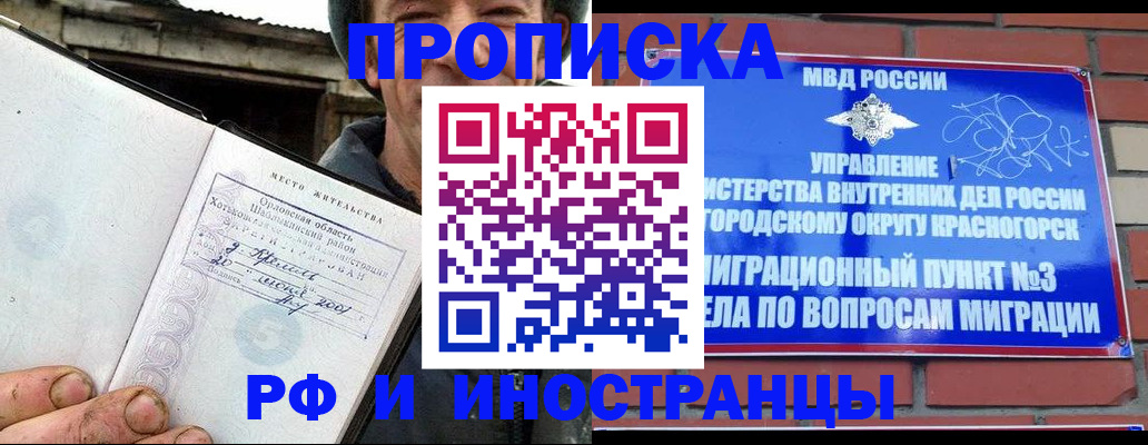 регистрация для школы в Сланцах
